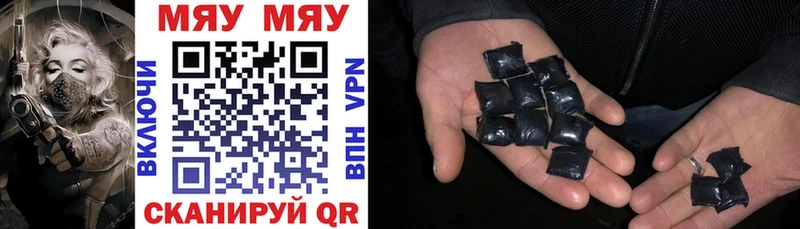 Названия наркотиков Емва Канабис Гашиш