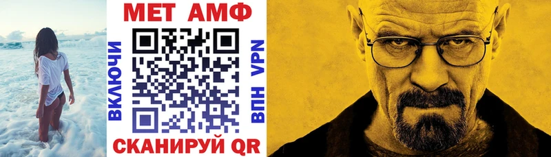 Амфетамин Розовый  где купить   Емва 
