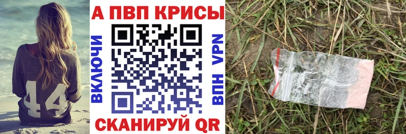 Alpha-PVP VHQ  KRAKEN ТОР  Емва 