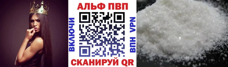 Alpha-PVP Crystall Емва