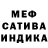 Метадон белоснежный Levy Tequila