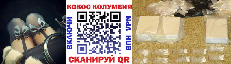 КОКАИН Fish Scale  купить  сайты  Емва 