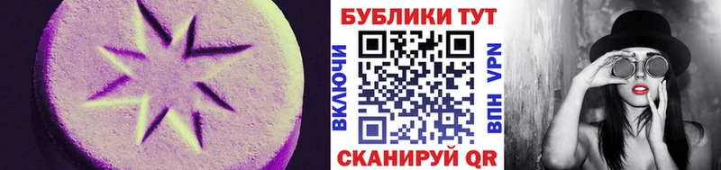 цена   Емва  ЭКСТАЗИ louis Vuitton 
