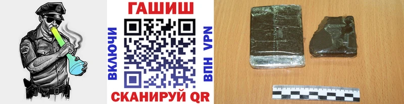 это какой сайт  Емва  Гашиш Premium 