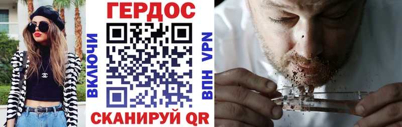ГЕРОИН афганец  Емва 