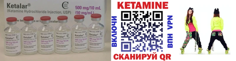 даркнет сайт  Емва  Кетамин ketamine 