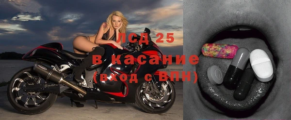 марки nbome Беломорск