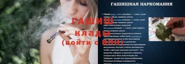 spice Белоозёрский