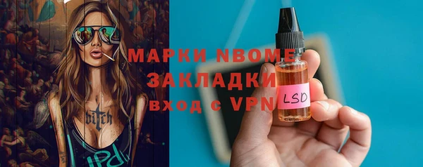 гидропоника Белокуриха