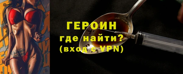 spice Белоозёрский