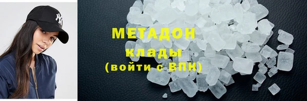 гидропоника Белокуриха
