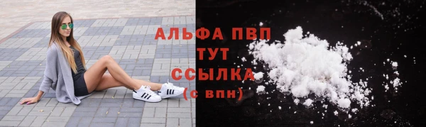 бошки Приозерск