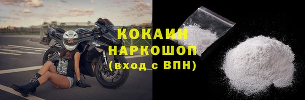 марки nbome Беломорск