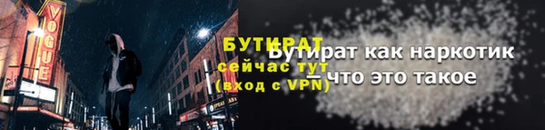 spice Белоозёрский