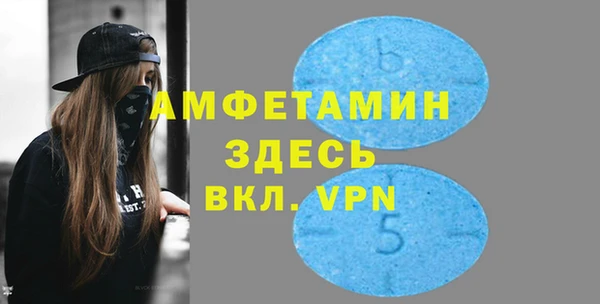 марки nbome Беломорск