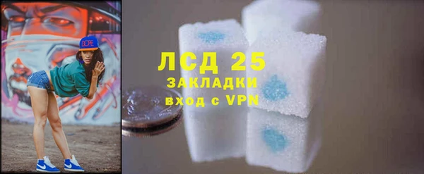 марки nbome Беломорск