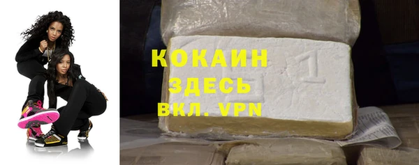 spice Белоозёрский