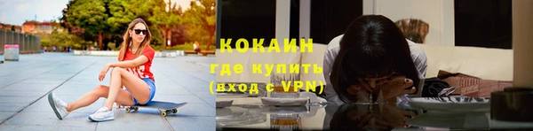 spice Белоозёрский