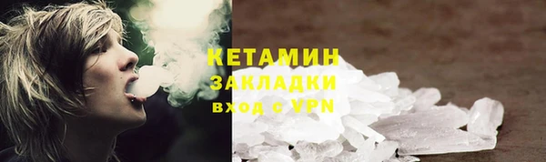 spice Белоозёрский