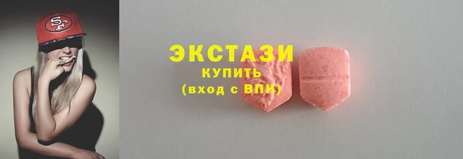 марки nbome Беломорск