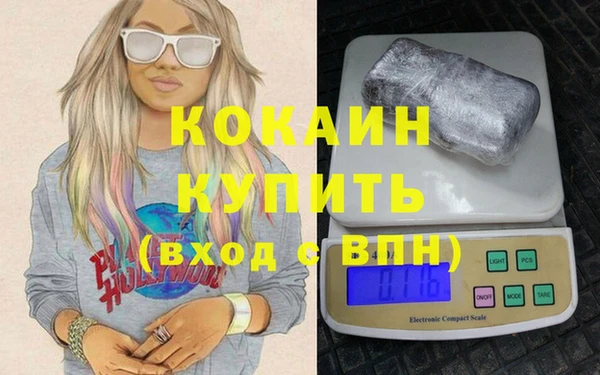 гидропоника Белокуриха