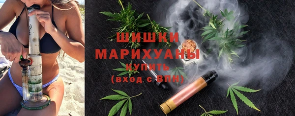 марки nbome Беломорск