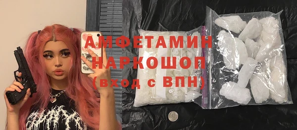 марки nbome Беломорск
