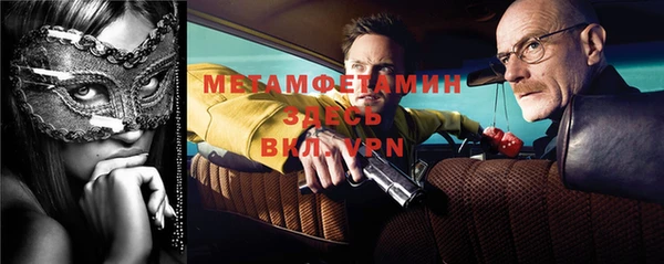 марки nbome Беломорск