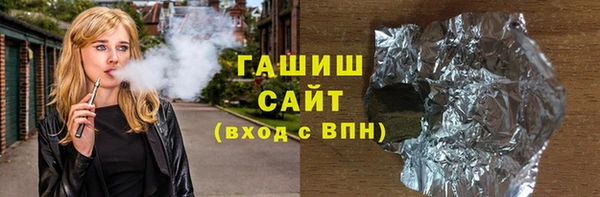 герыч Протвино