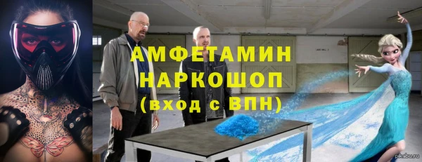 марки nbome Беломорск