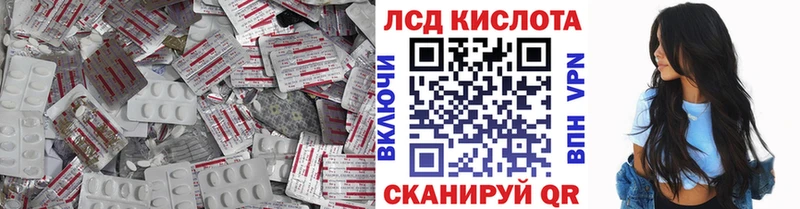 как найти наркотики  Емва  ЛСД экстази кислота 