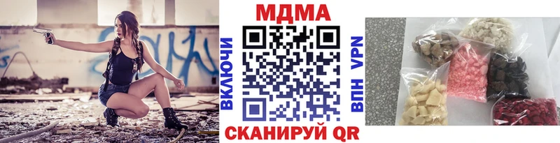 где купить наркоту  Емва  MDMA молли 