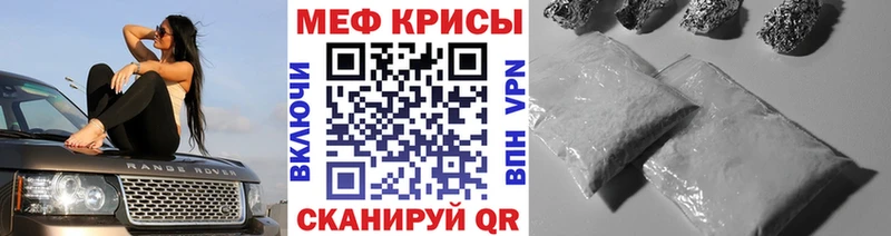 дарк нет официальный сайт  Емва  МЕФ mephedrone 