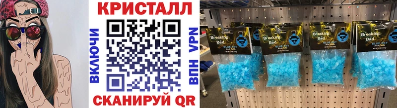 МЕТАМФЕТАМИН Декстрометамфетамин 99.9%  Емва 