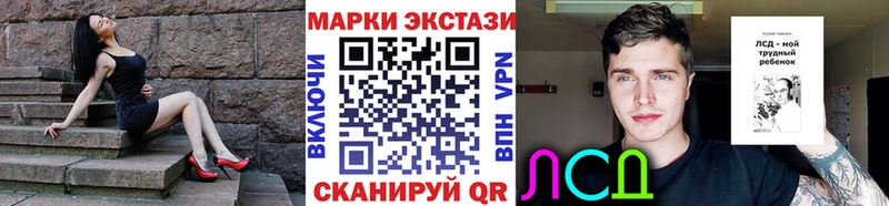 Наркотические марки 1,5мг ОМГ ОМГ tor Емва купить наркоту