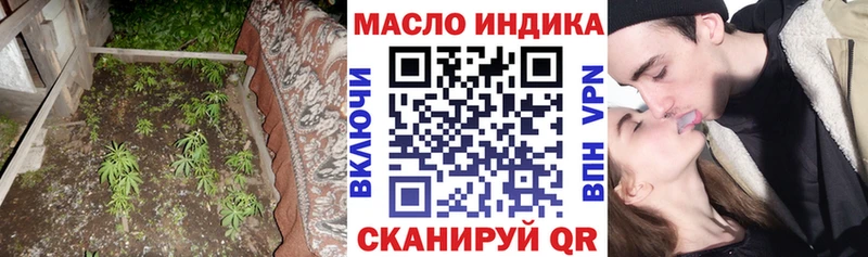 OMG вход  что такое наркотик  Емва  ТГК вейп 